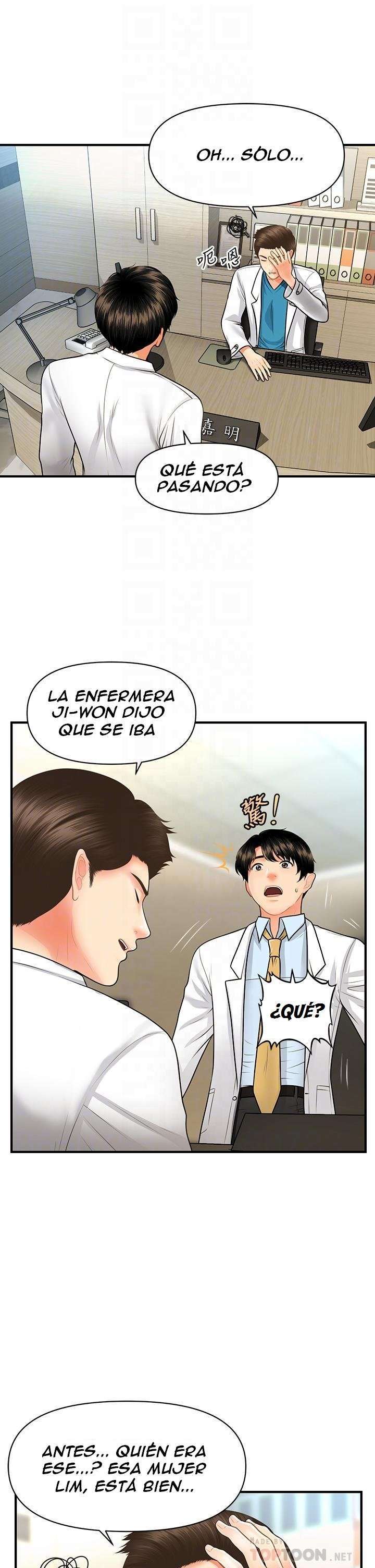 Perfect Girl Capitulo 61 página 16