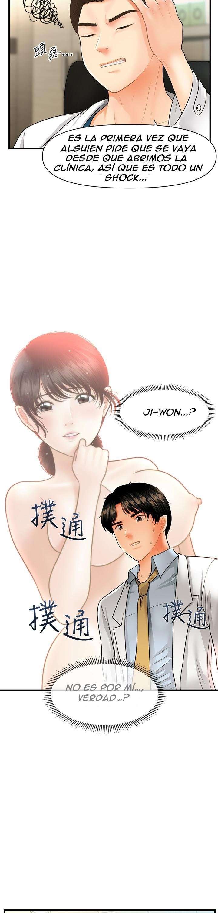 Perfect Girl Capitulo 61 página 17