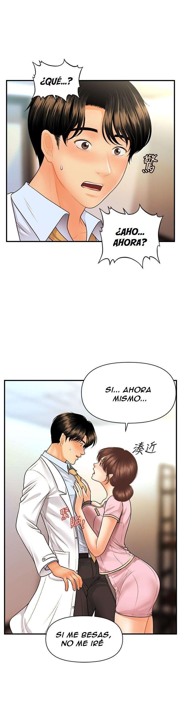 Perfect Girl Capitulo 61 página 31