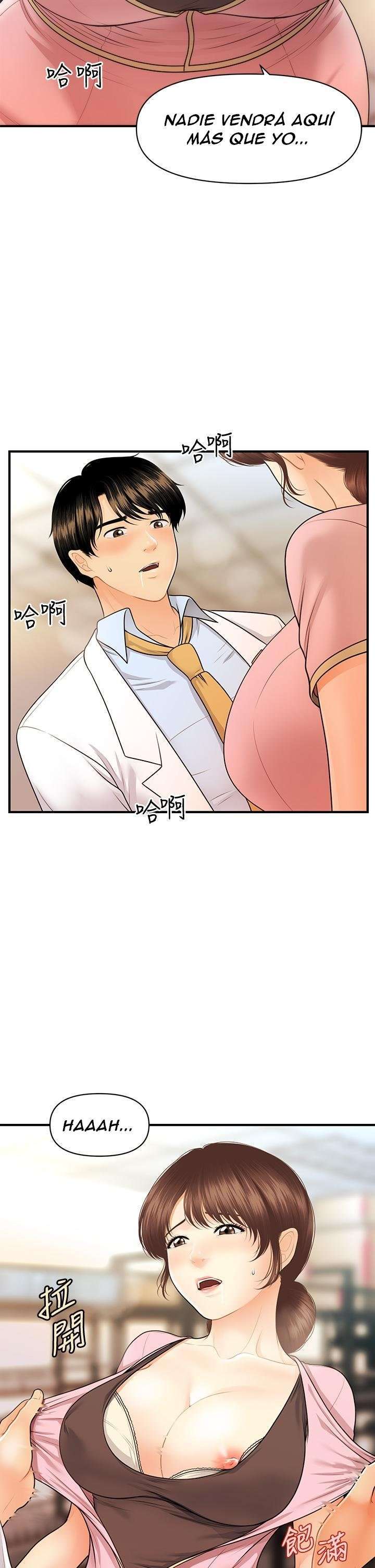 Perfect Girl Capitulo 61 página 38