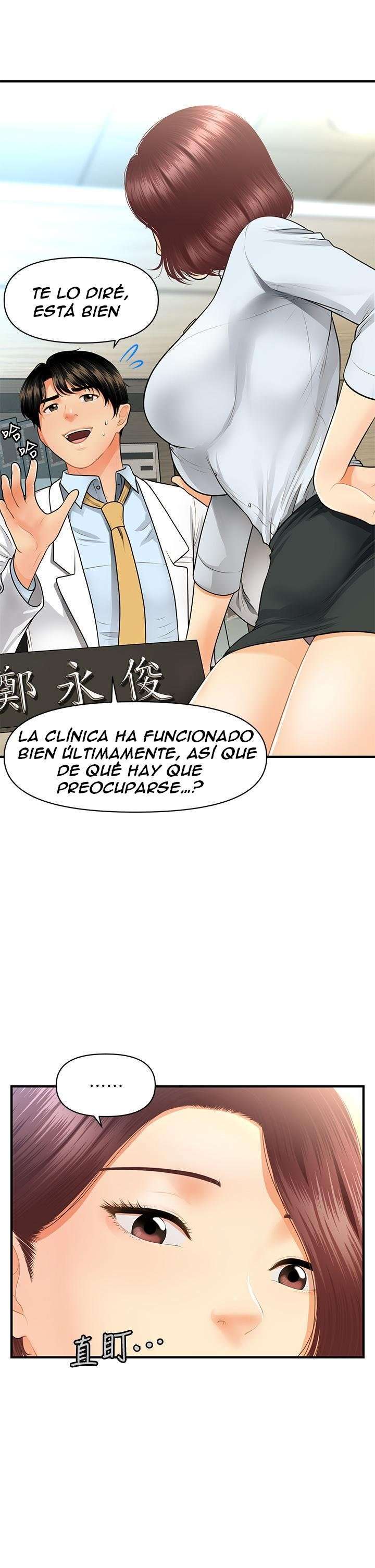 Perfect Girl Capitulo 61 página 7