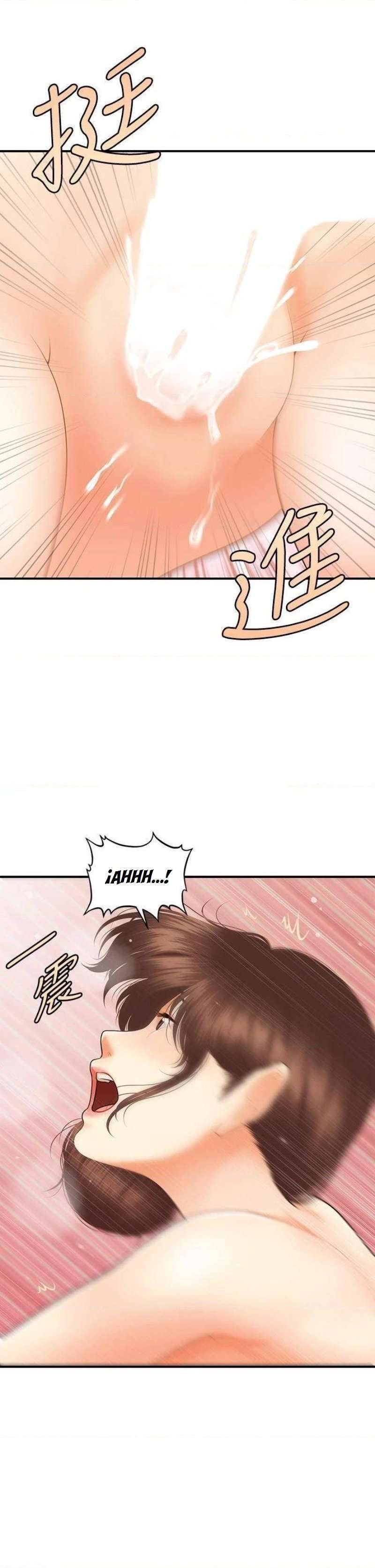 Perfect Girl Capitulo 62 página 12