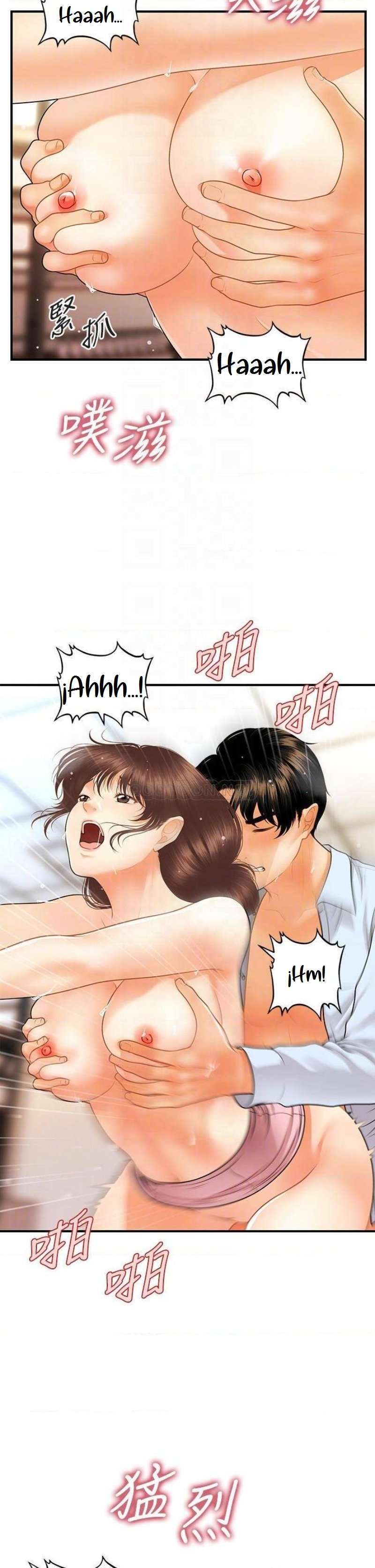 Perfect Girl Capitulo 62 página 17