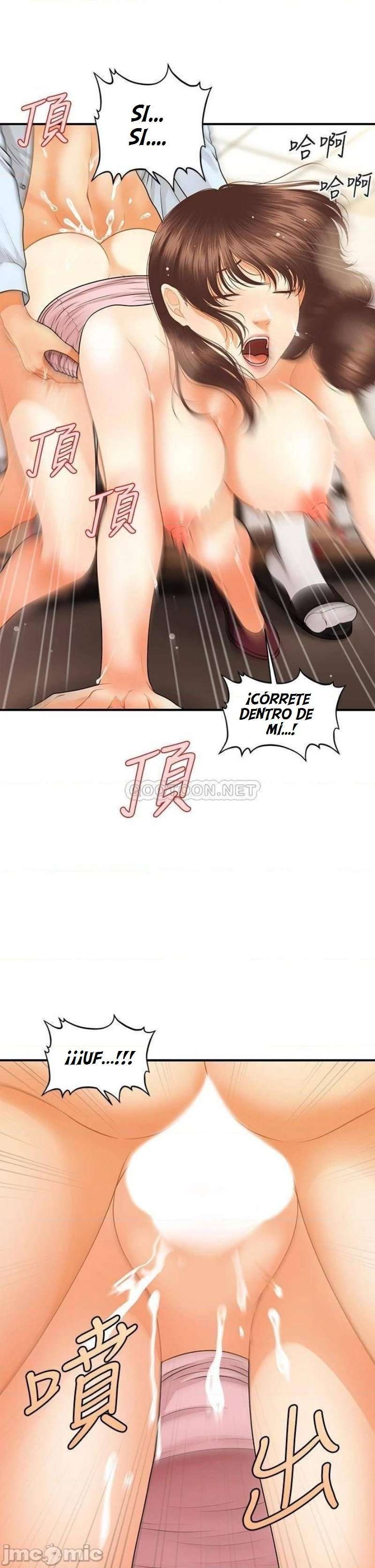 Perfect Girl Capitulo 62 página 29