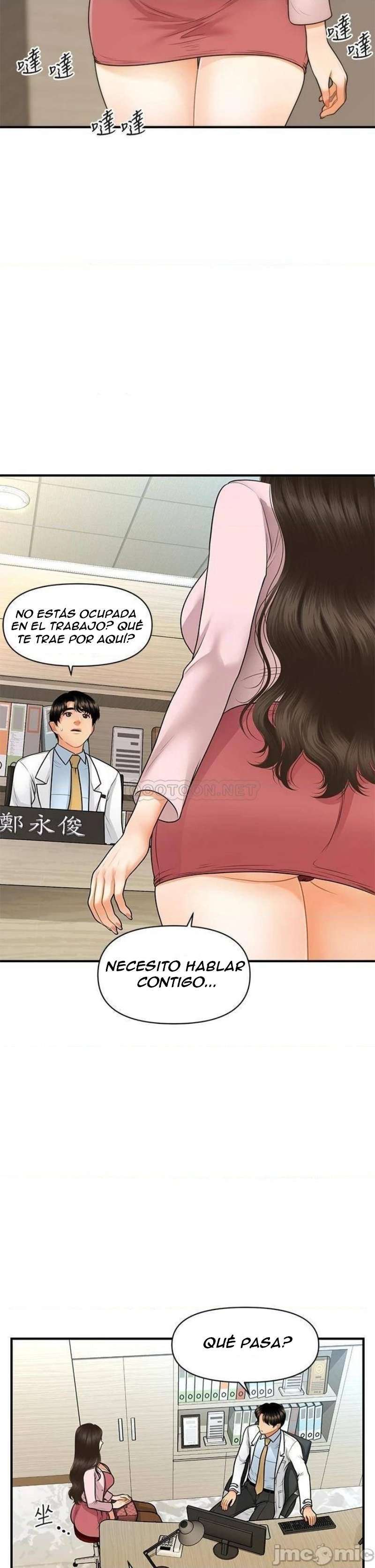 Perfect Girl Capitulo 62 página 37