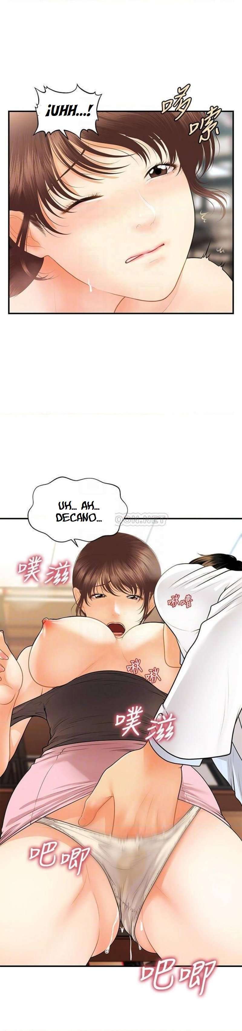 Perfect Girl Capitulo 62 página 7