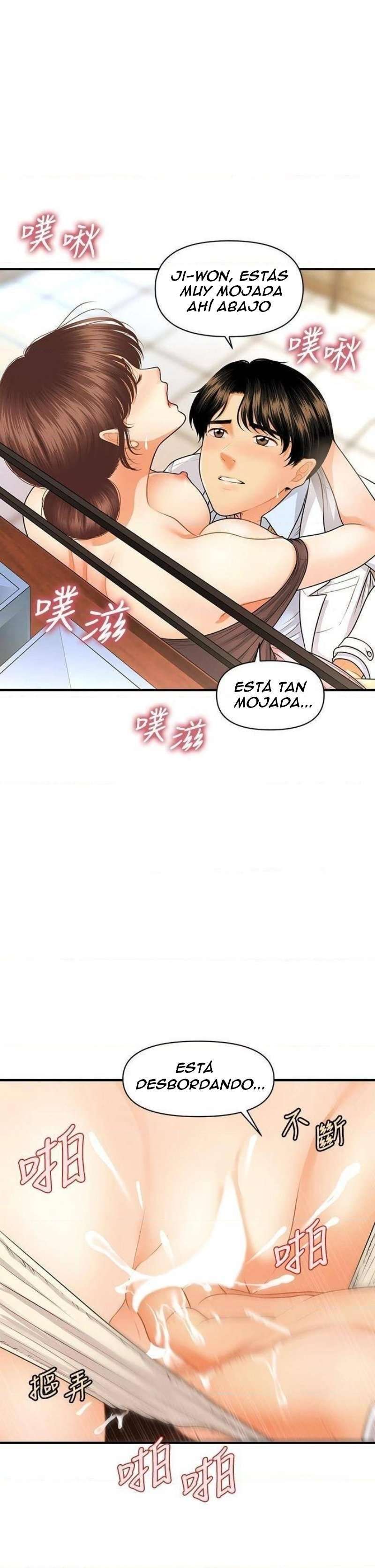 Perfect Girl Capitulo 62 página 8