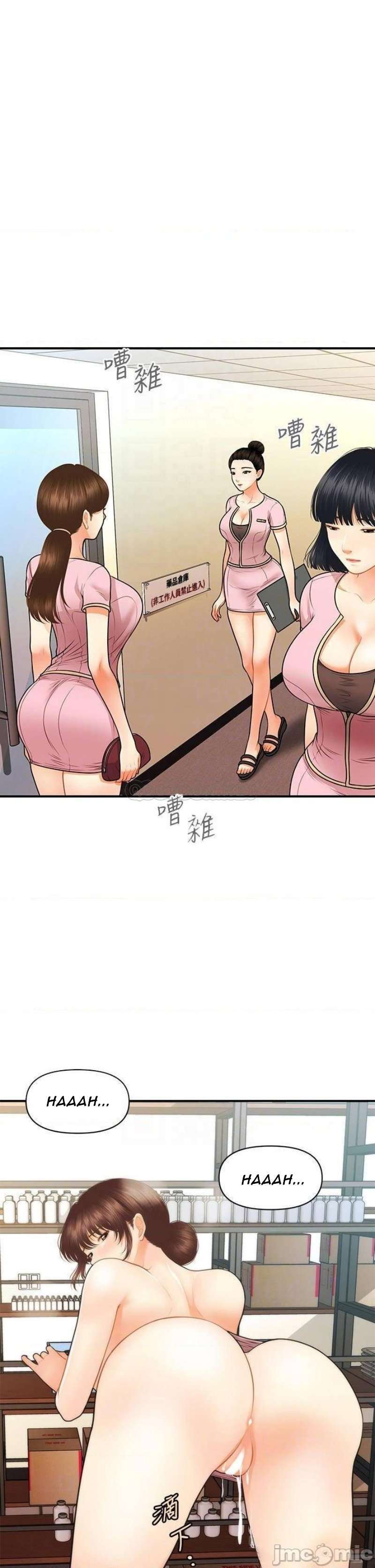 Perfect Girl Capitulo 62 página 9