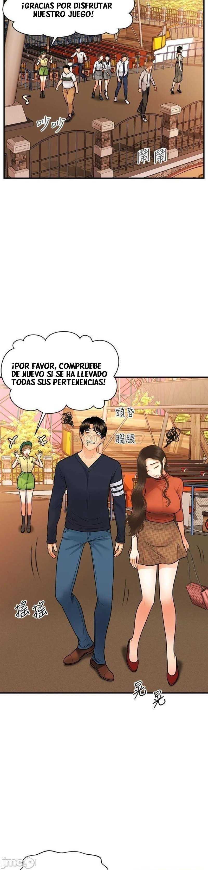 Perfect Girl Capitulo 63 página 18