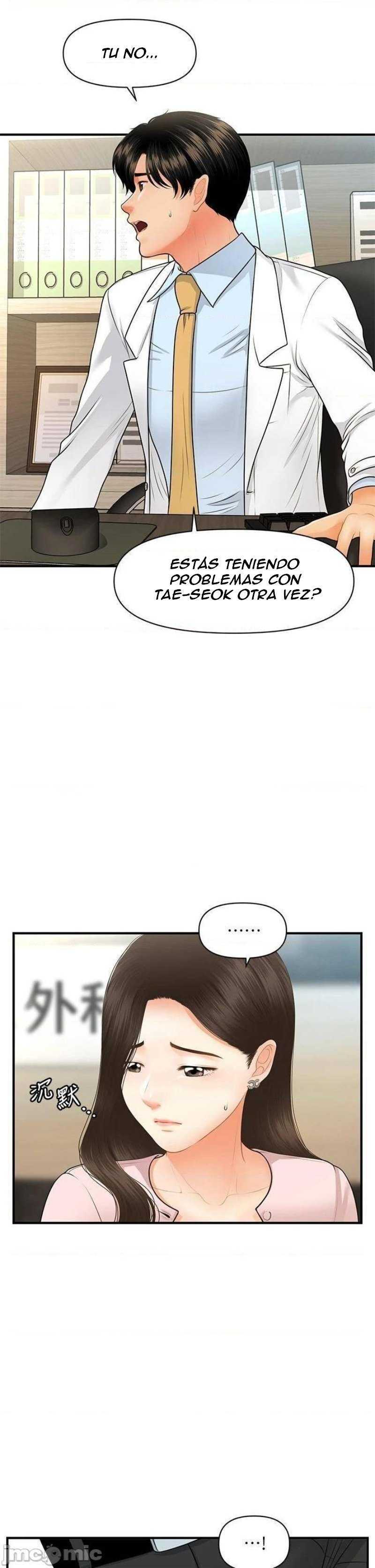 Perfect Girl Capitulo 63 página 2