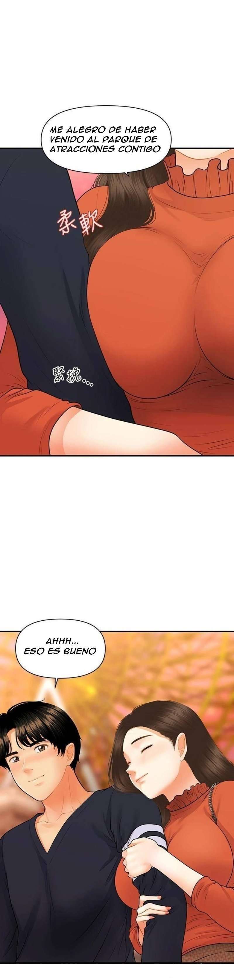 Perfect Girl Capitulo 63 página 21