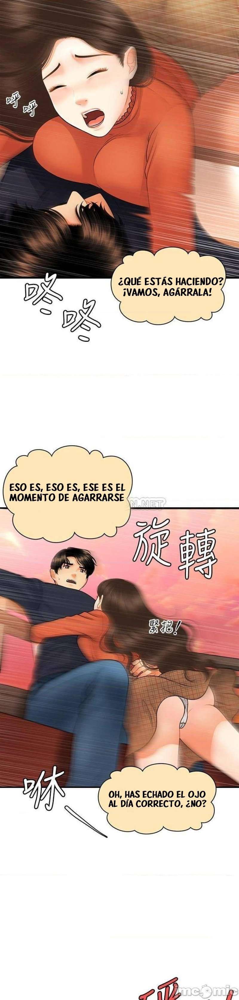 Perfect Girl Capitulo 63 página 24
