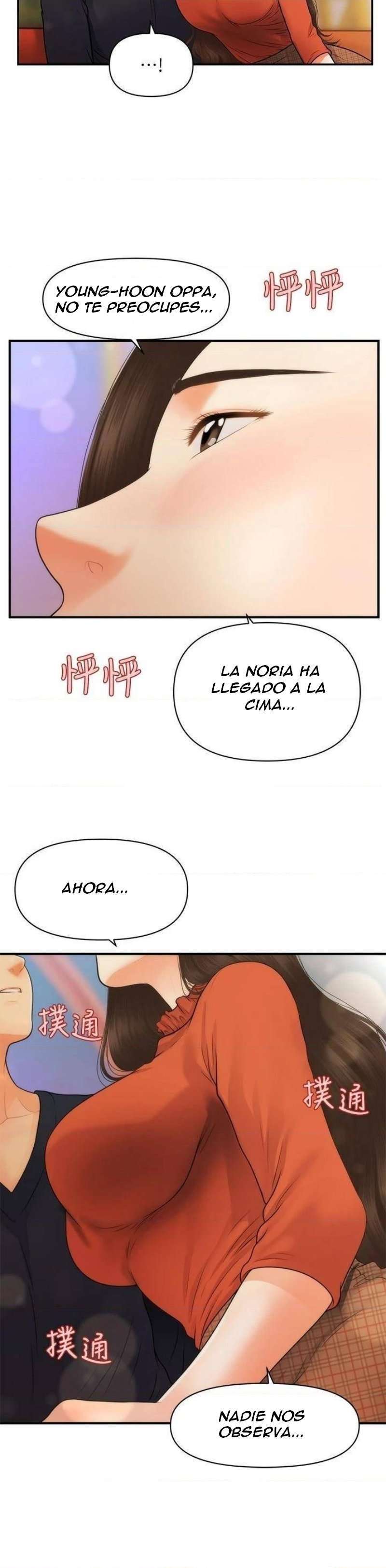 Perfect Girl Capitulo 63 página 42