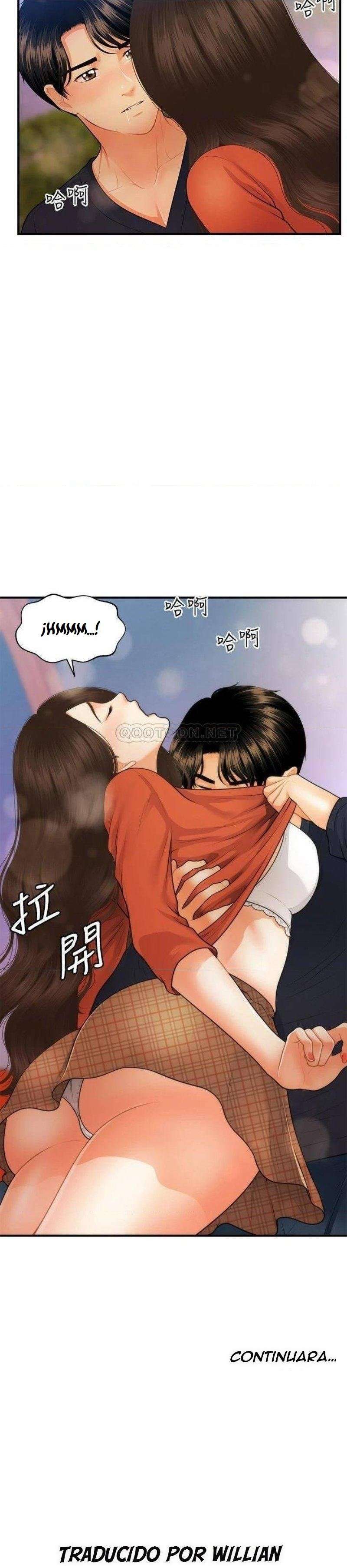 Perfect Girl Capitulo 63 página 46