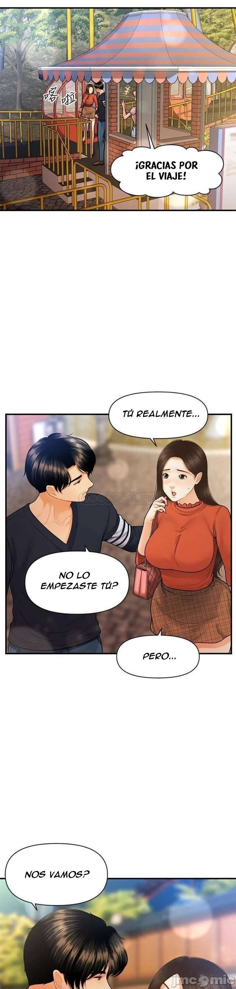 Perfect Girl Capitulo 64 página 14
