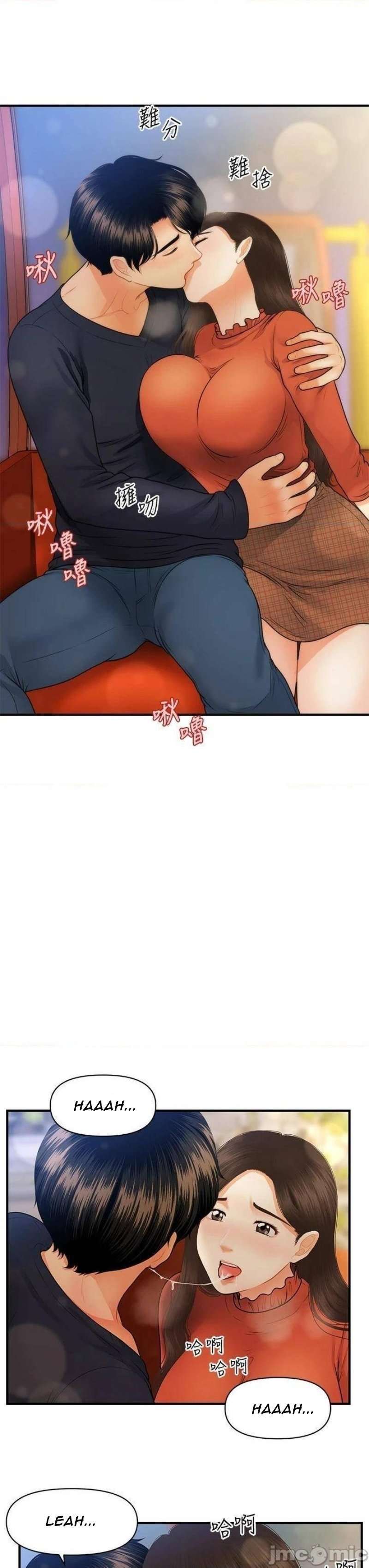 Perfect Girl Capitulo 64 página 2