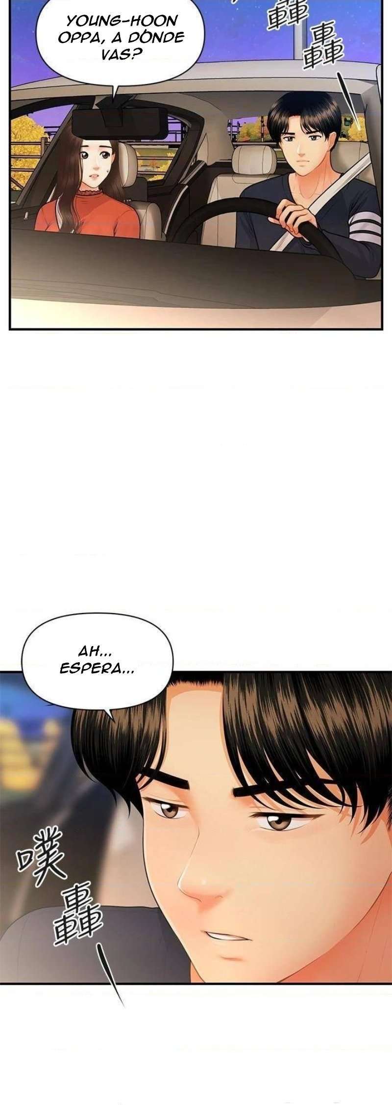 Perfect Girl Capitulo 64 página 20