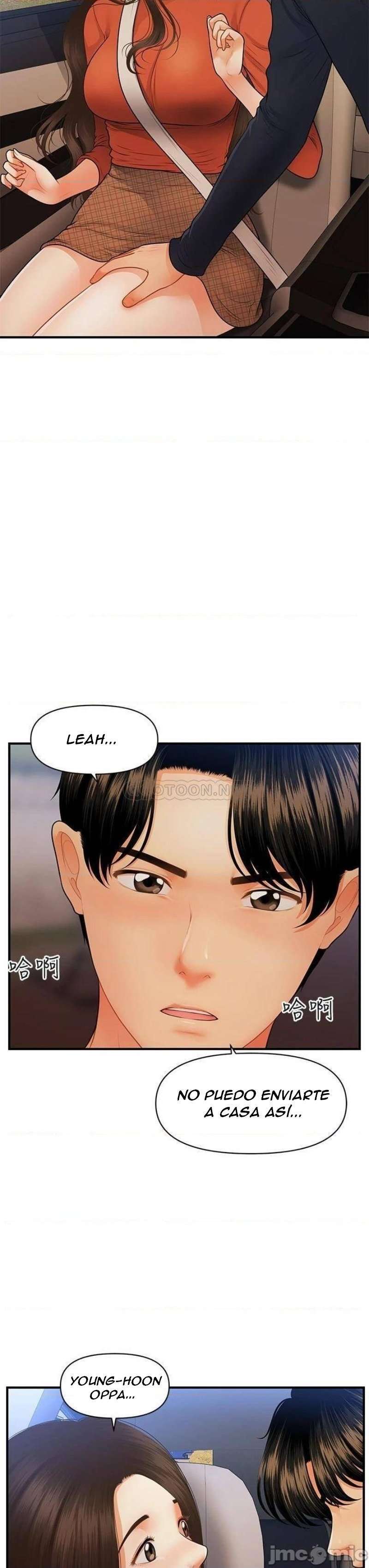 Perfect Girl Capitulo 64 página 23