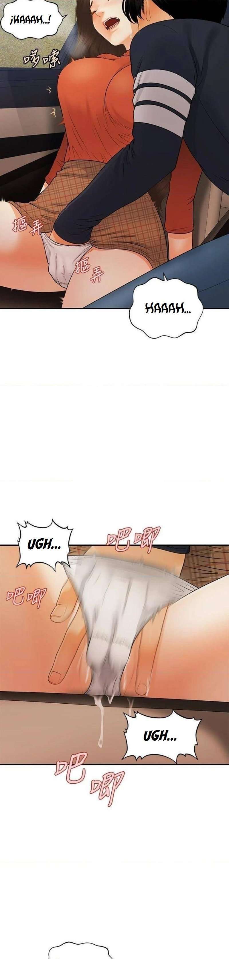 Perfect Girl Capitulo 64 página 28