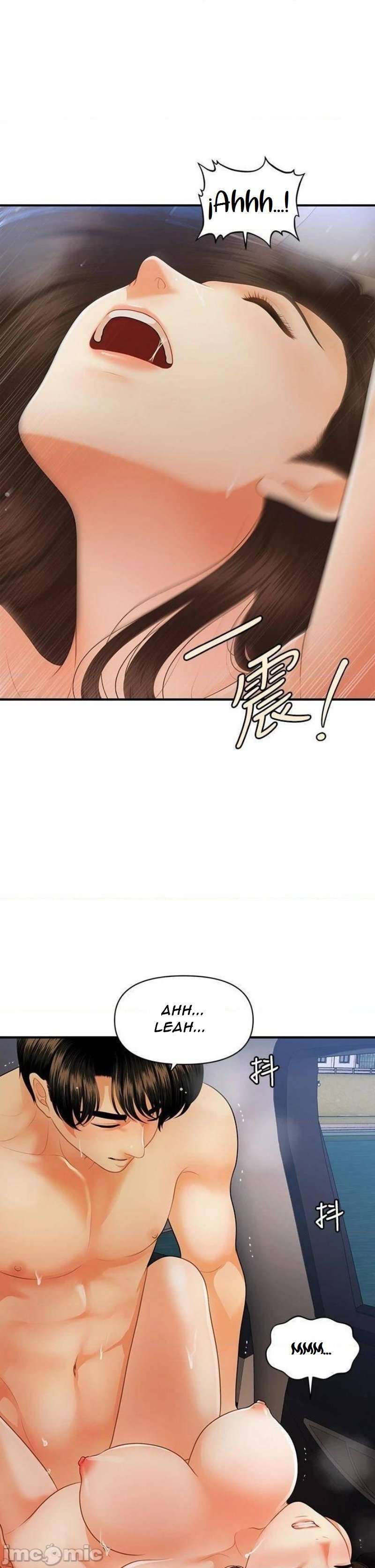 Perfect Girl Capitulo 64 página 32