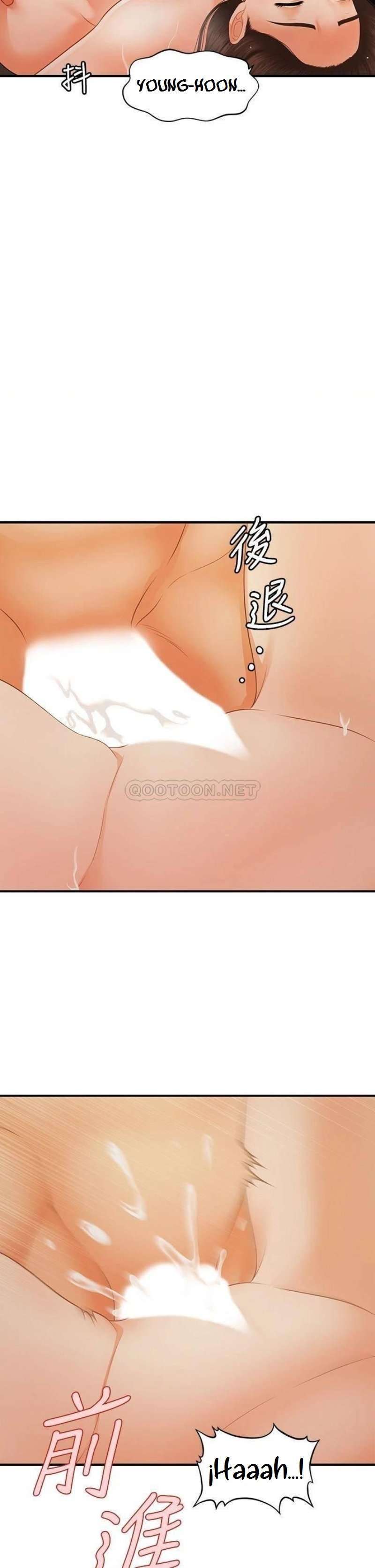 Perfect Girl Capitulo 64 página 33