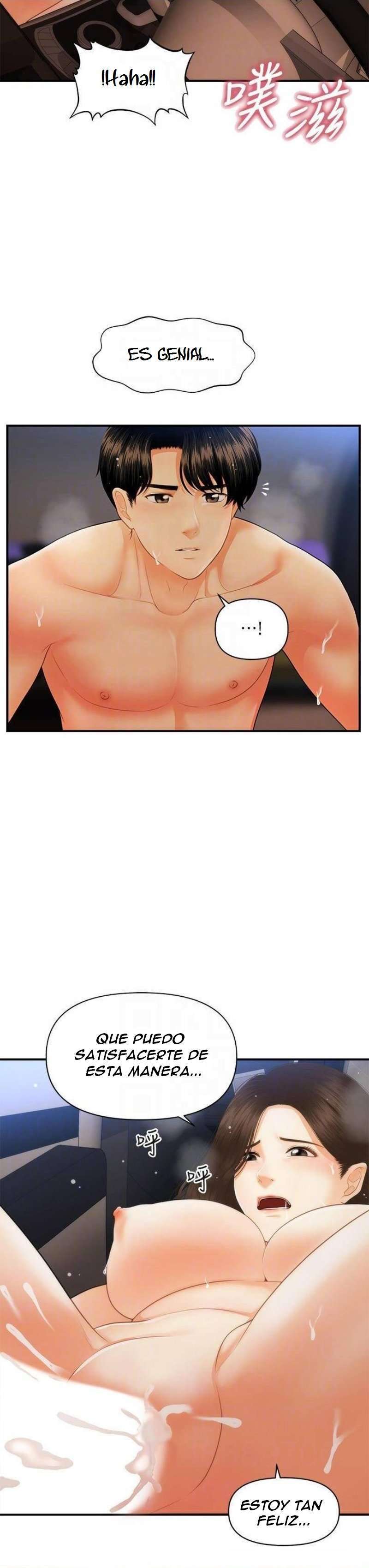 Perfect Girl Capitulo 65 página 11