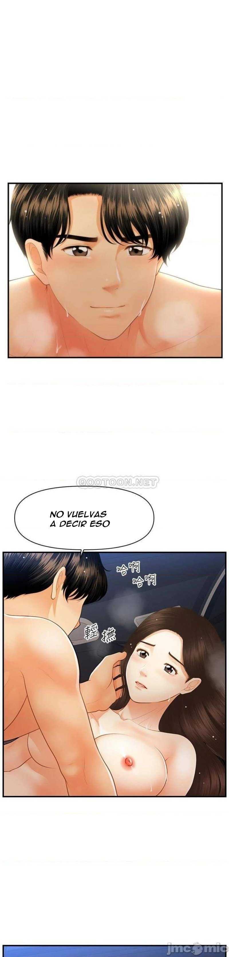 Perfect Girl Capitulo 65 página 12