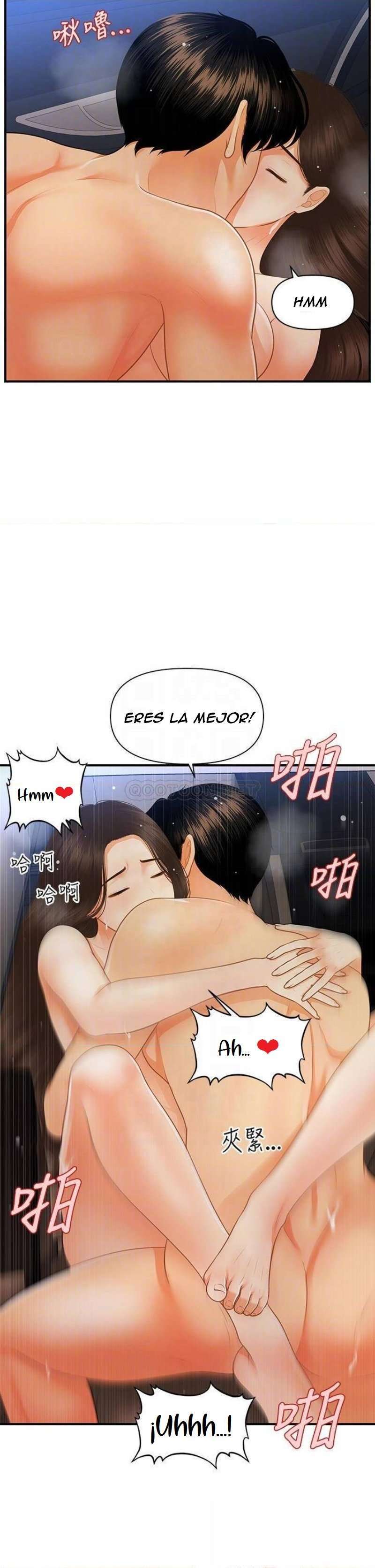 Perfect Girl Capitulo 65 página 13