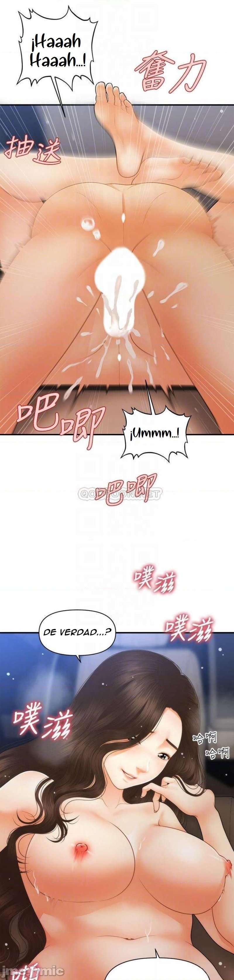 Perfect Girl Capitulo 65 página 14