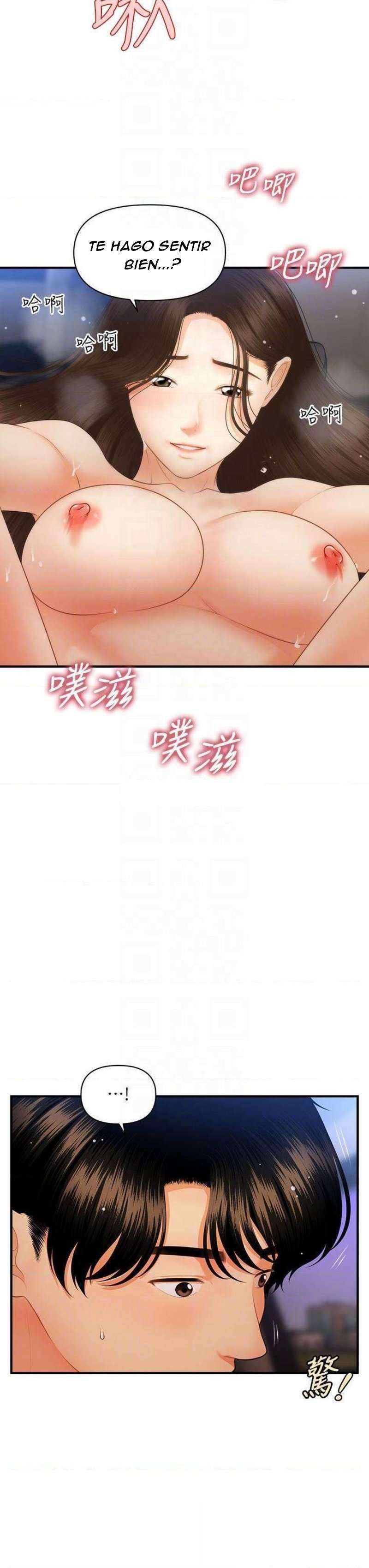 Perfect Girl Capitulo 65 página 16