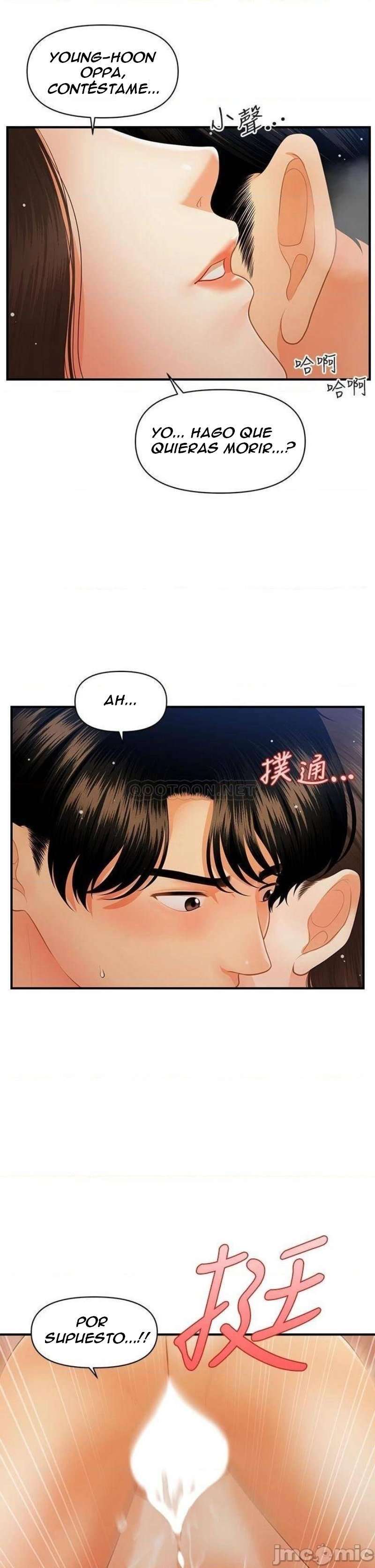 Perfect Girl Capitulo 65 página 17