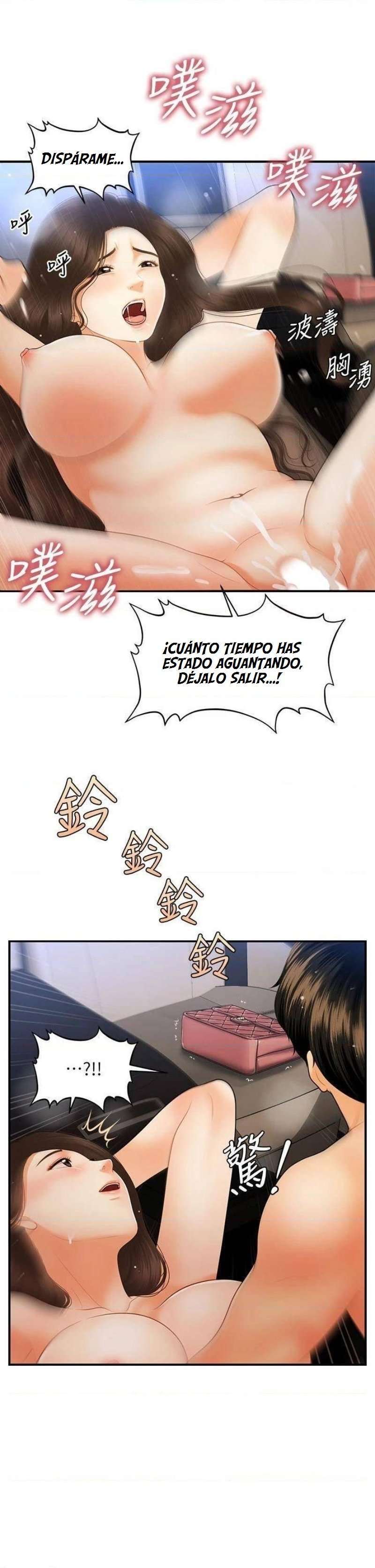 Perfect Girl Capitulo 65 página 26