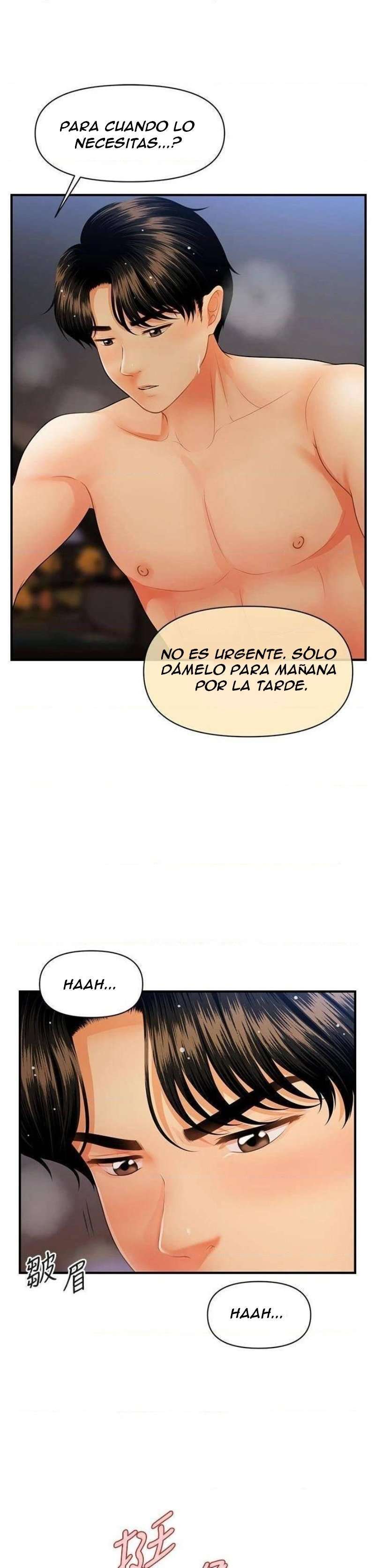 Perfect Girl Capitulo 65 página 32