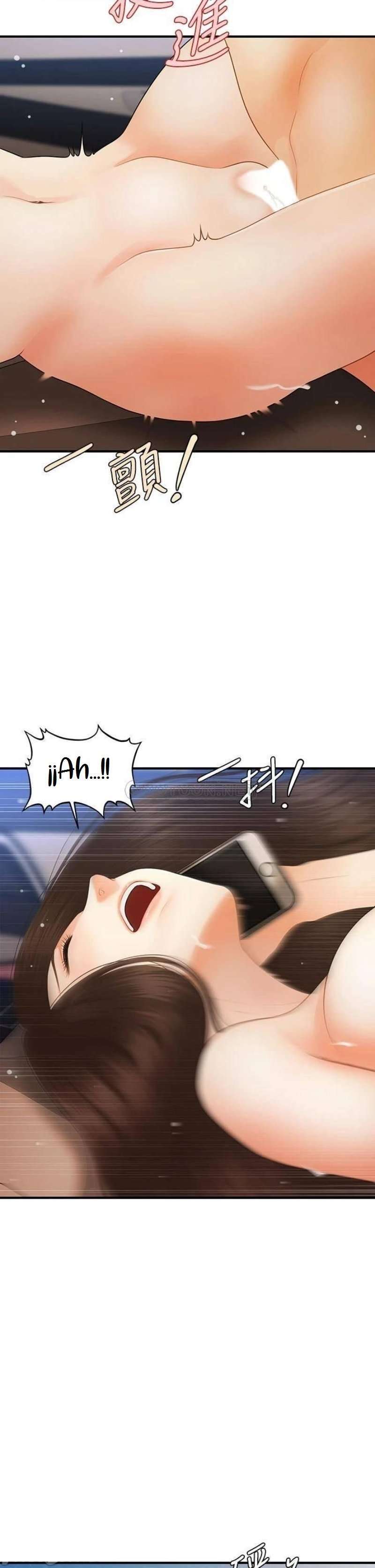 Perfect Girl Capitulo 65 página 33