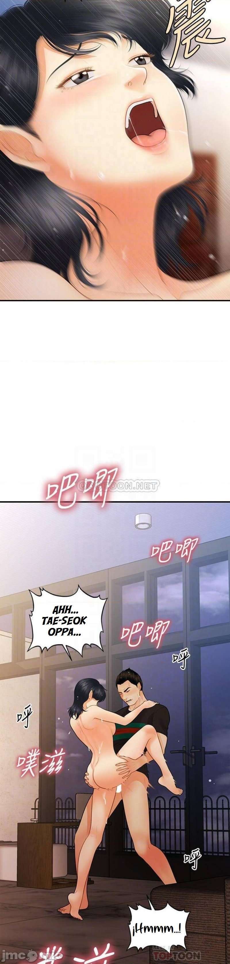 Perfect Girl Capitulo 66 página 12