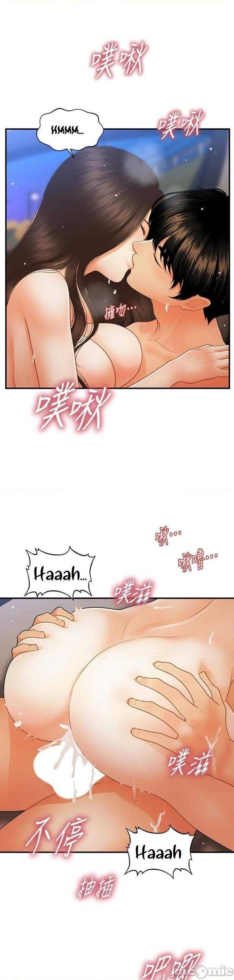 Perfect Girl Capitulo 66 página 18