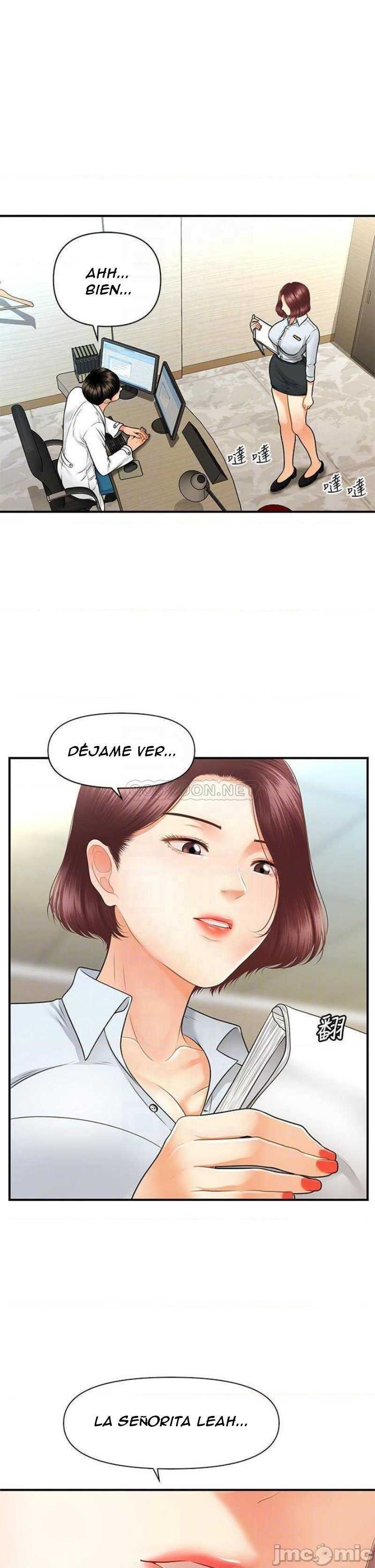 Perfect Girl Capitulo 67 página 15