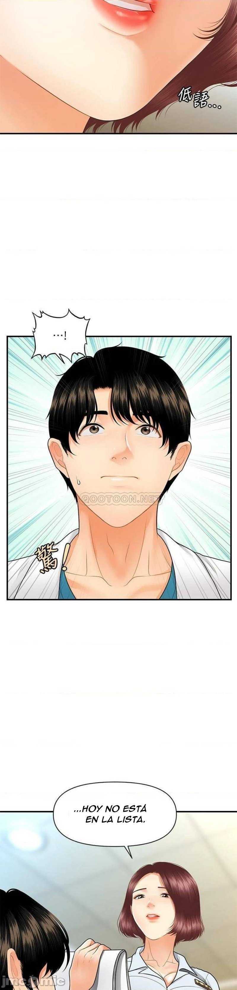 Perfect Girl Capitulo 67 página 16