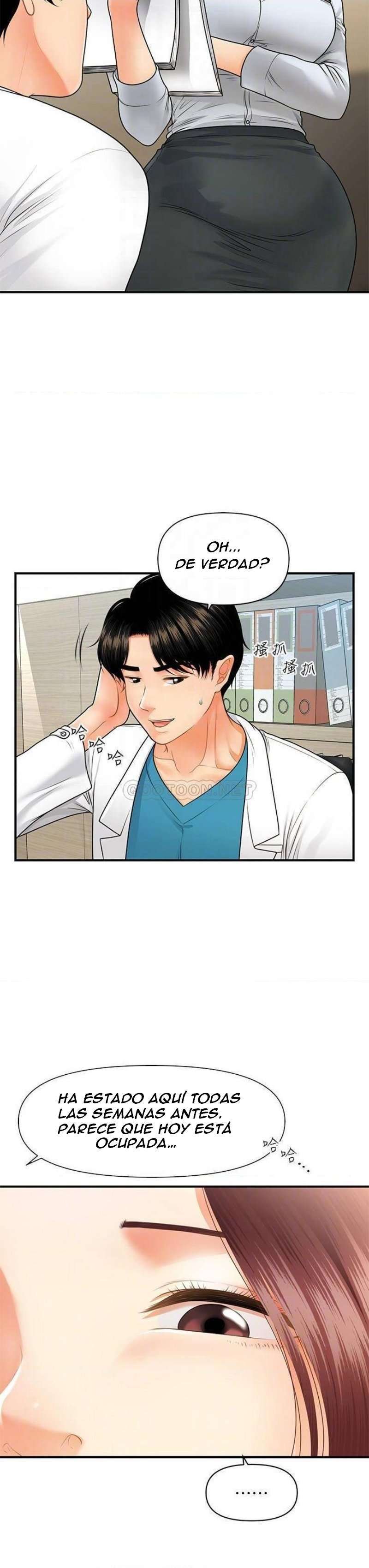 Perfect Girl Capitulo 67 página 17