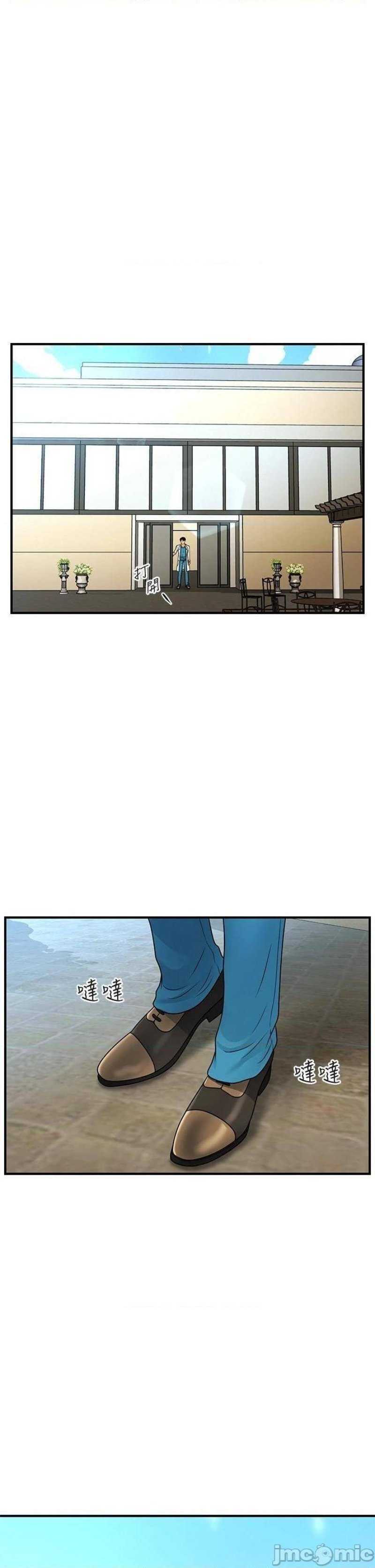 Perfect Girl Capitulo 67 página 19