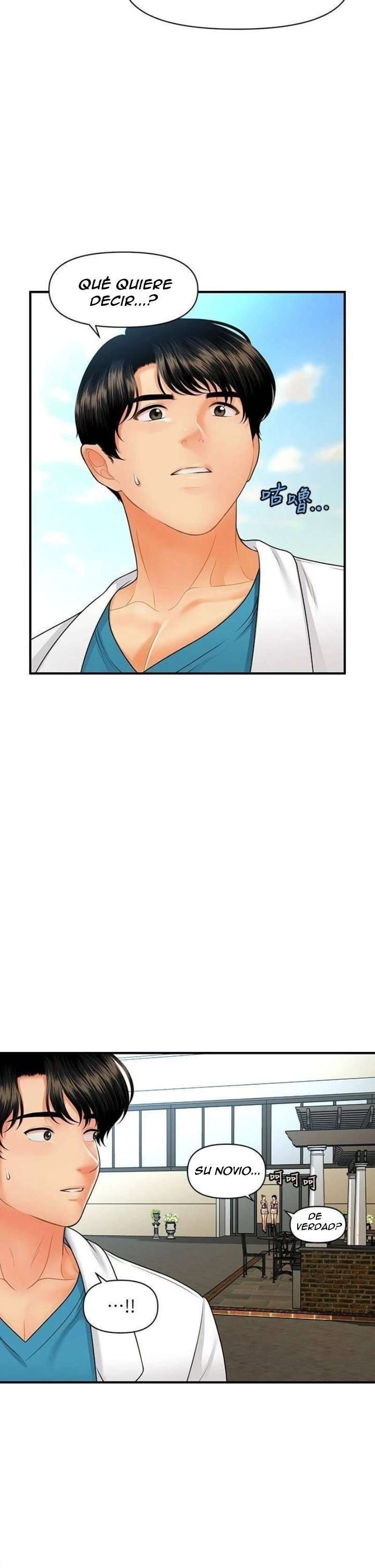 Perfect Girl Capitulo 67 página 24