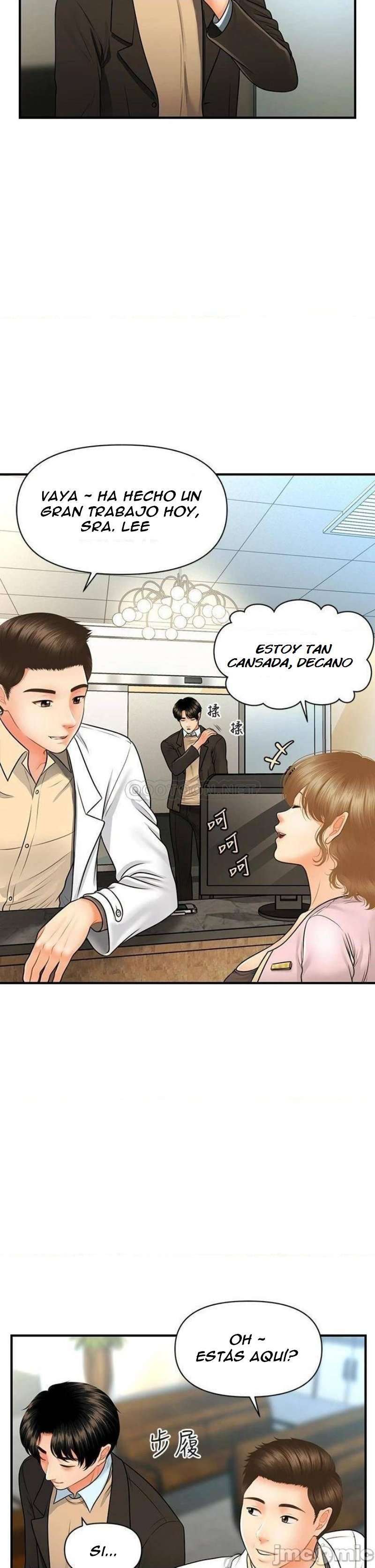 Perfect Girl Capitulo 67 página 6