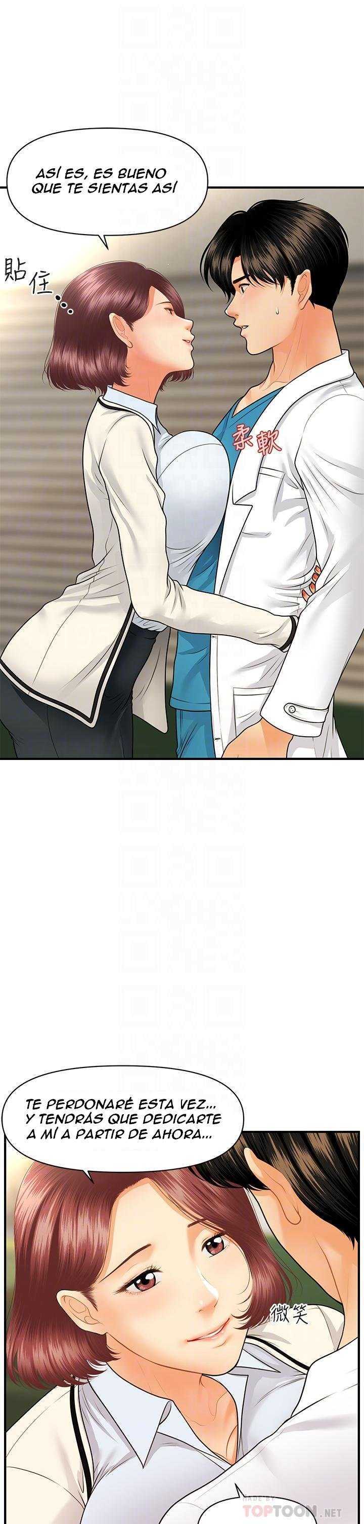 Perfect Girl Capitulo 68 página 10