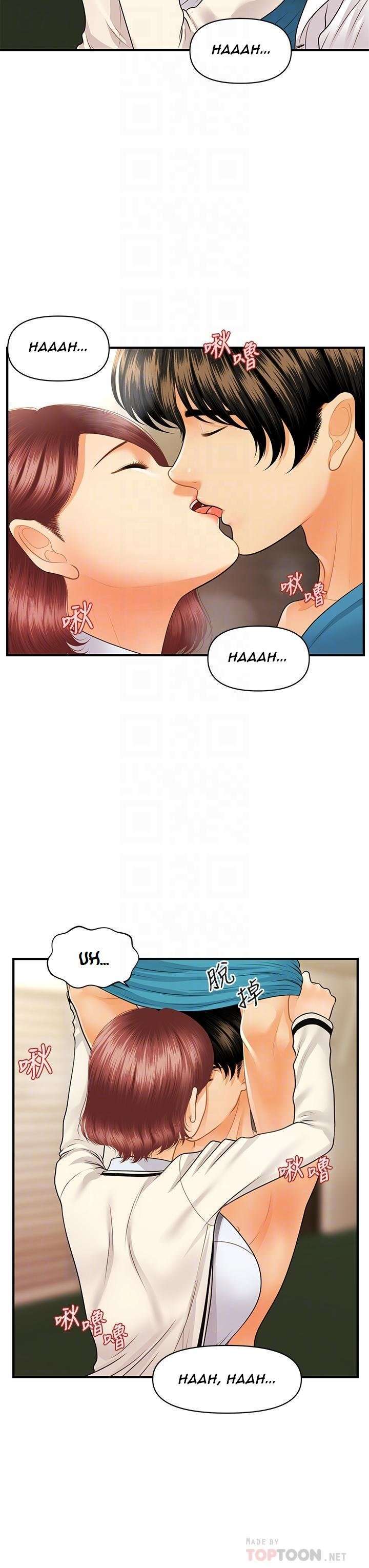 Perfect Girl Capitulo 68 página 12