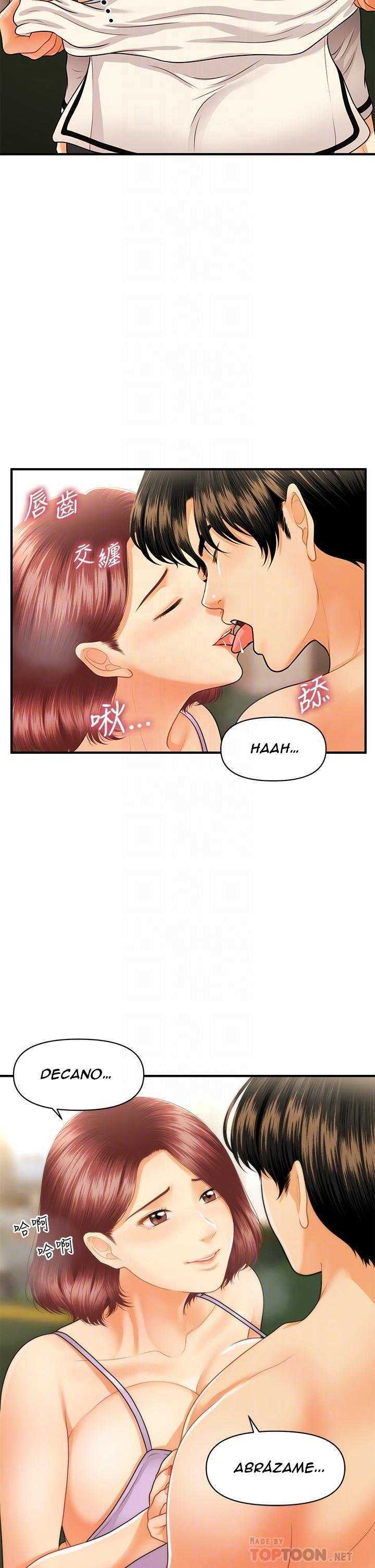 Perfect Girl Capitulo 68 página 14