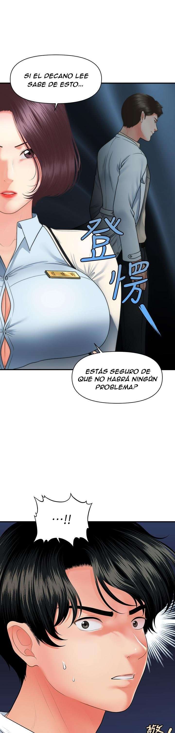 Perfect Girl Capitulo 68 página 2