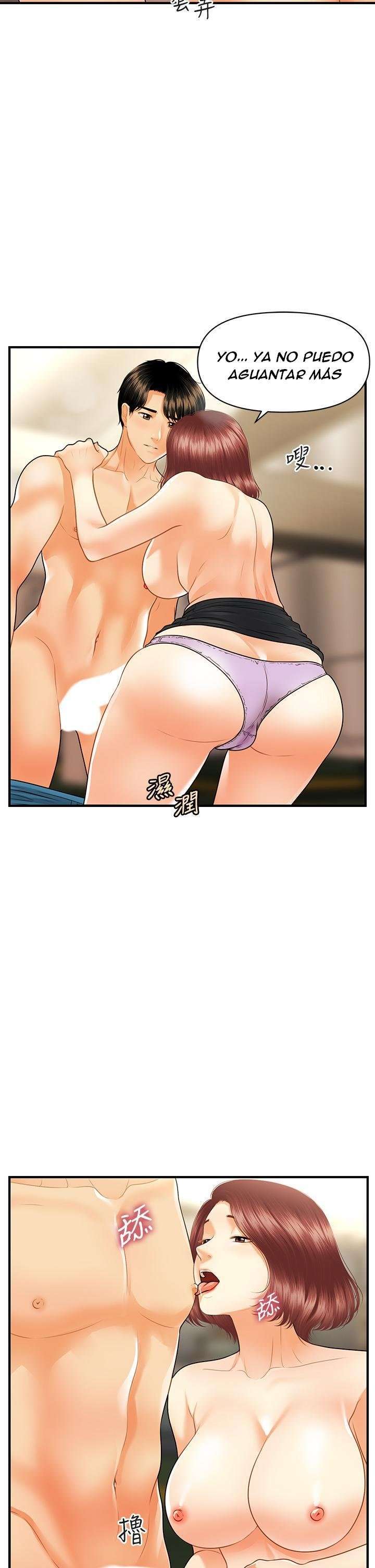 Perfect Girl Capitulo 68 página 28