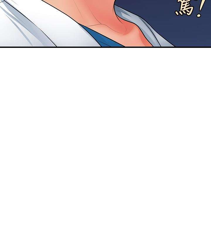 Perfect Girl Capitulo 68 página 3
