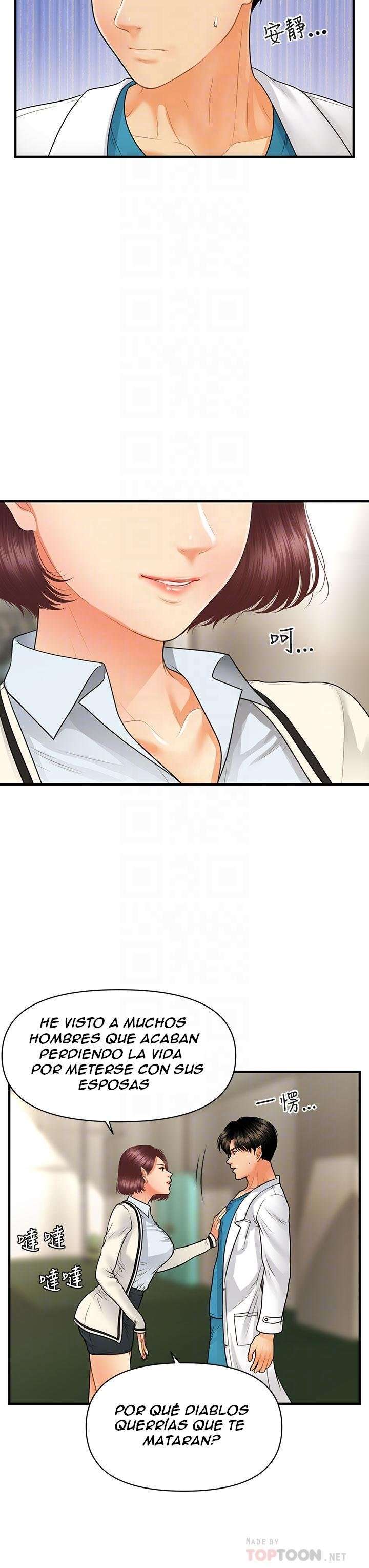 Perfect Girl Capitulo 68 página 6