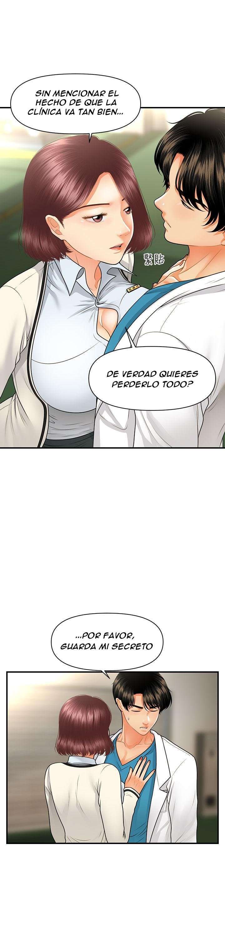 Perfect Girl Capitulo 68 página 7